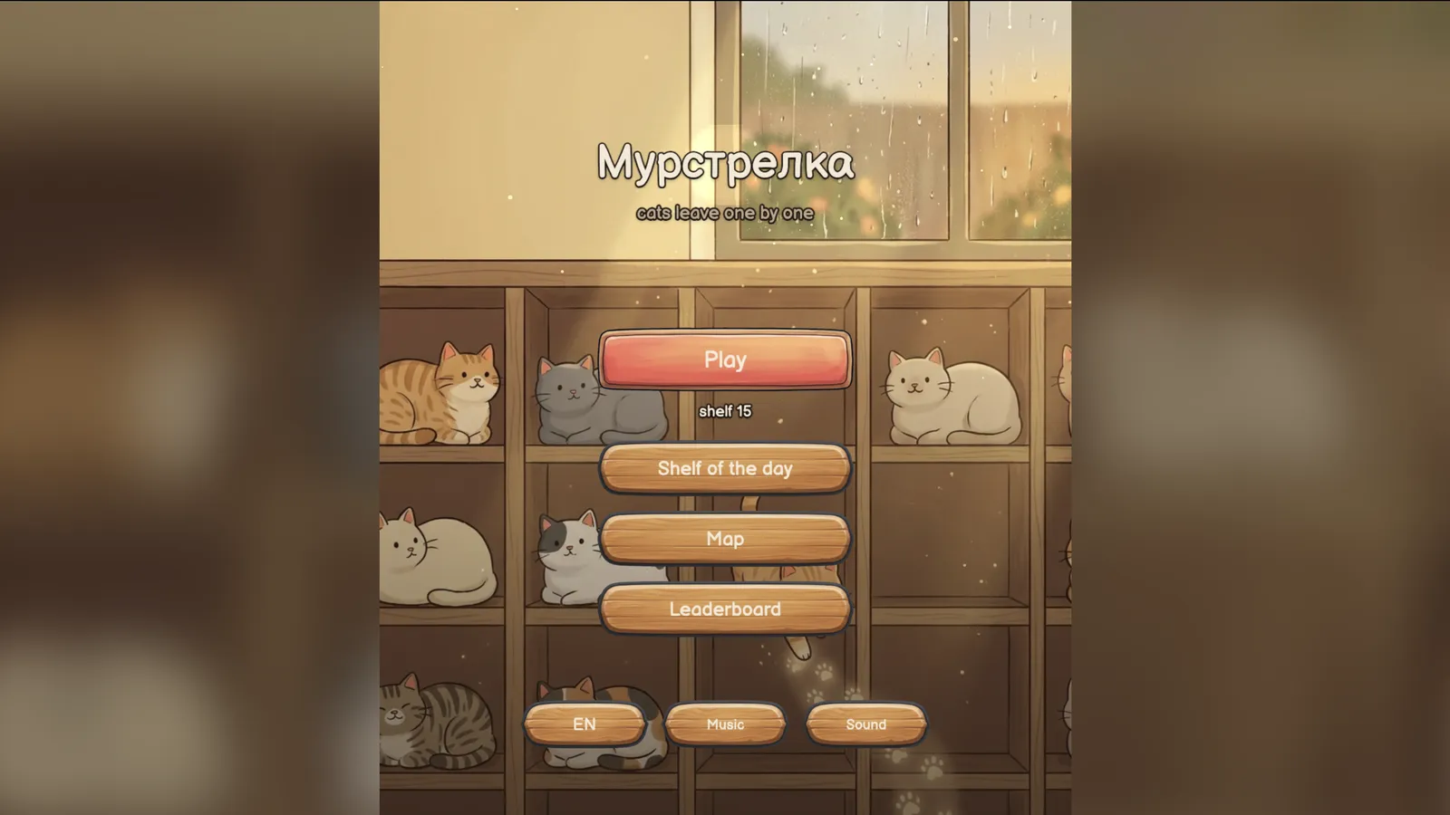 Main screen: the shelf, the window and the rain behind it